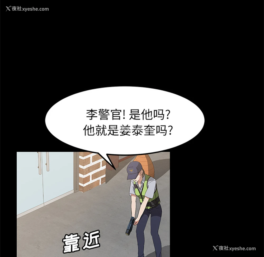 31P - 卖身契约