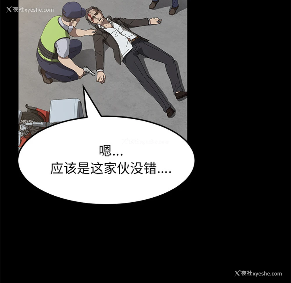 32P - 卖身契约