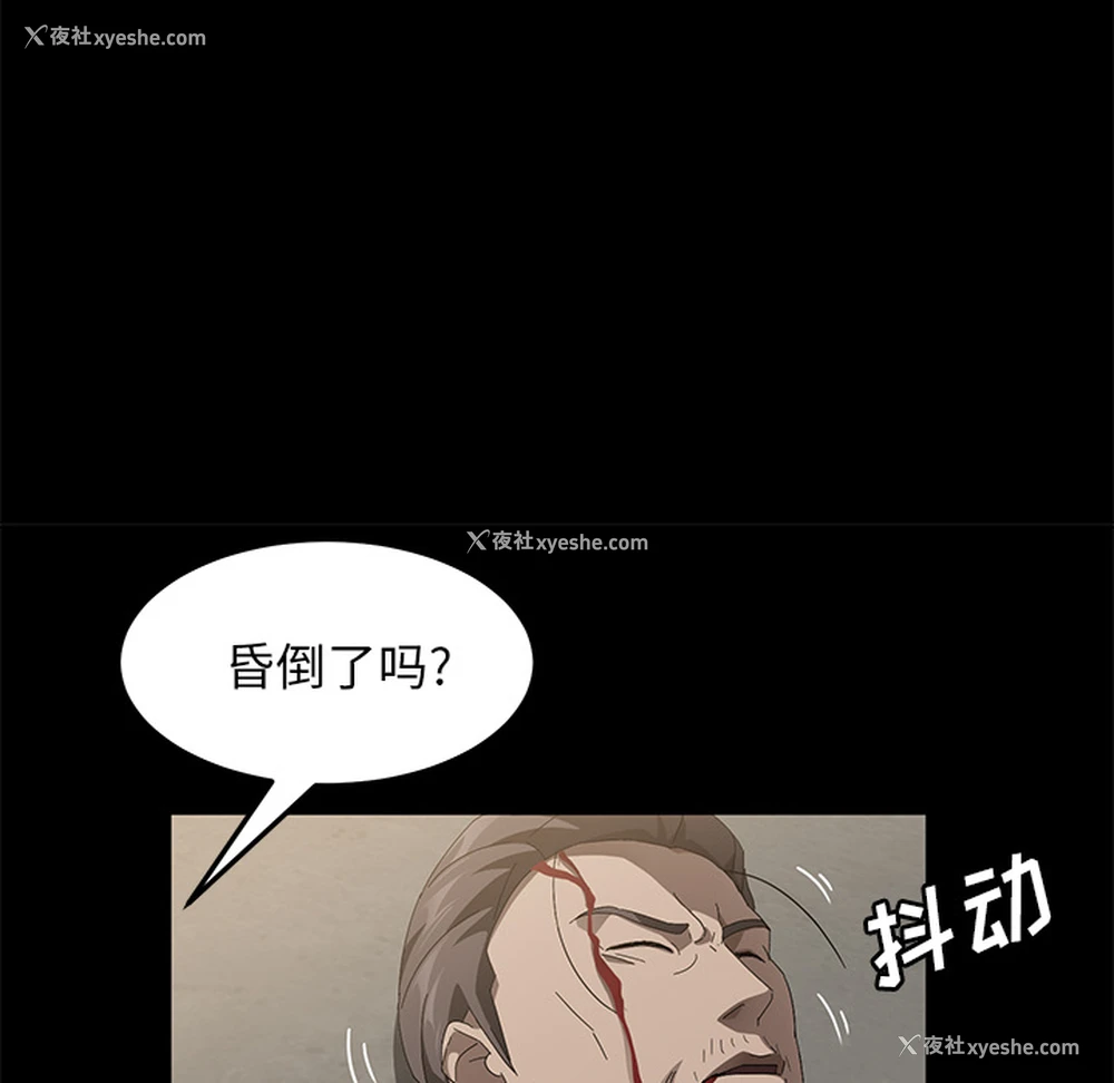 33P - 卖身契约