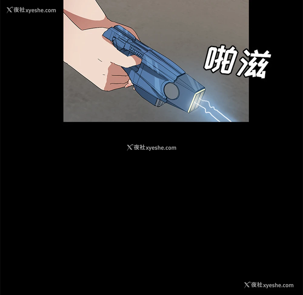 37P - 卖身契约