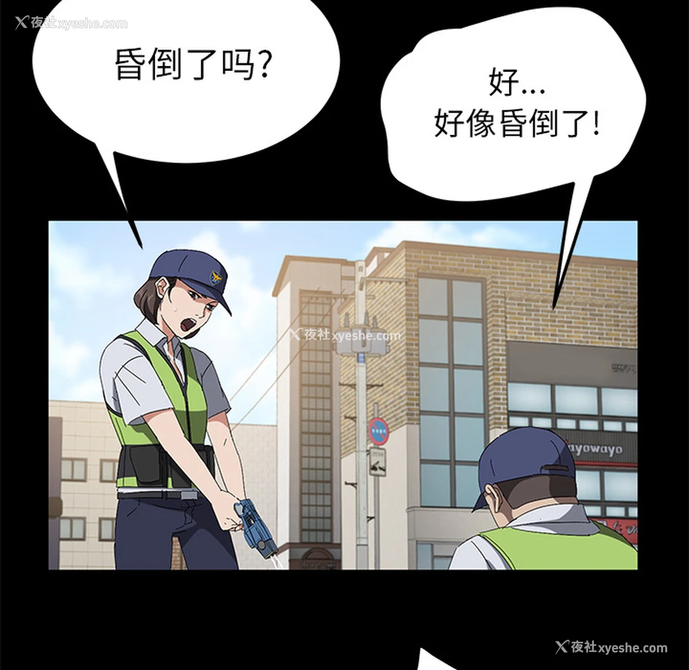 40P - 卖身契约
