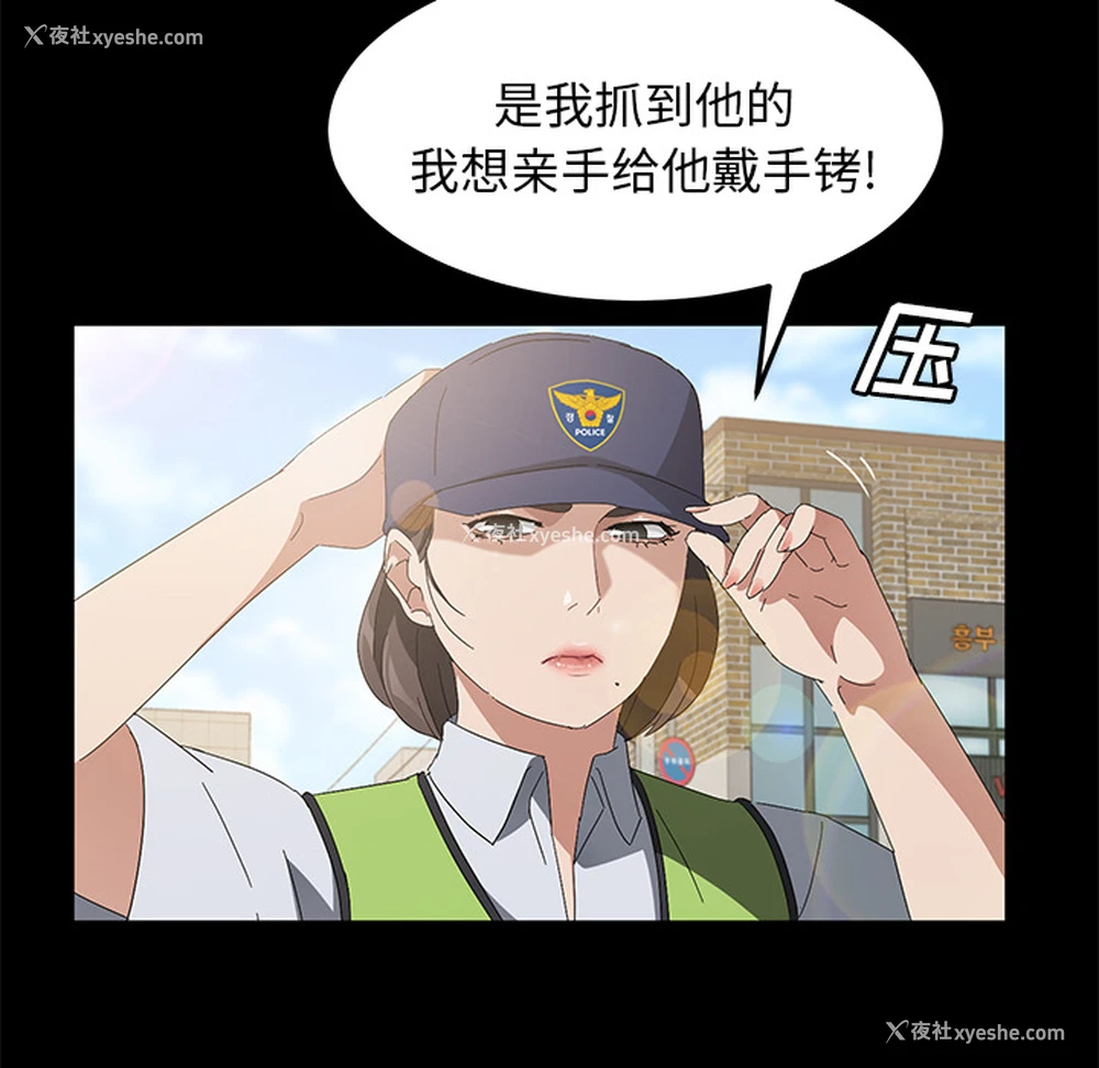 43P - 卖身契约