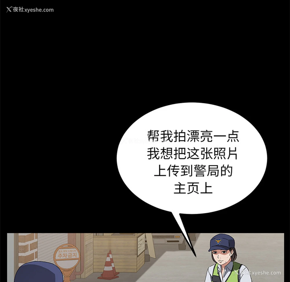 47P - 卖身契约
