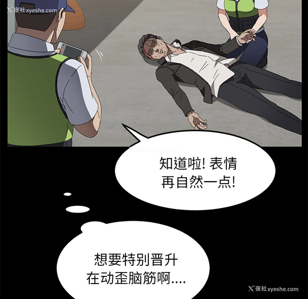 48P - 卖身契约