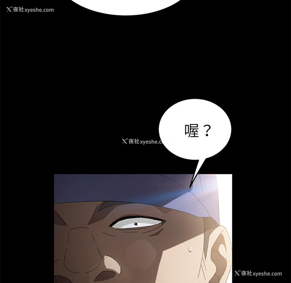 49P - 卖身契约