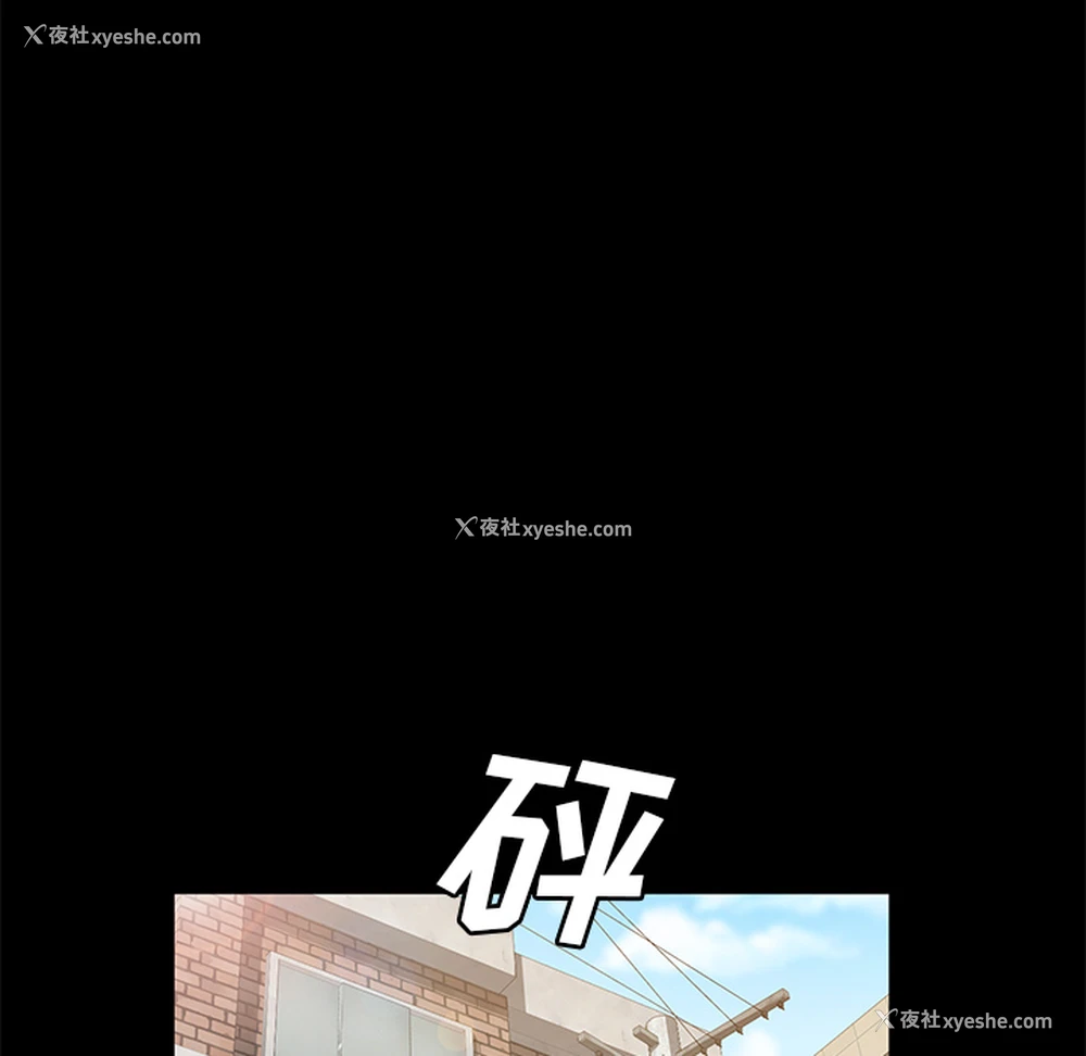 52P - 卖身契约