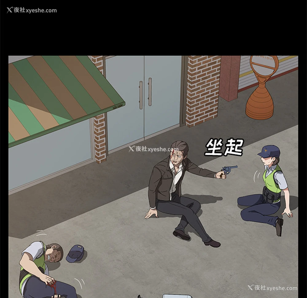 56P - 卖身契约