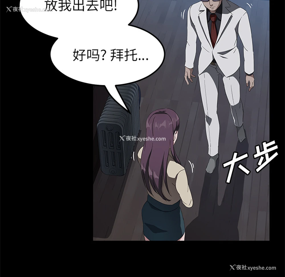 5P - 卖身契约