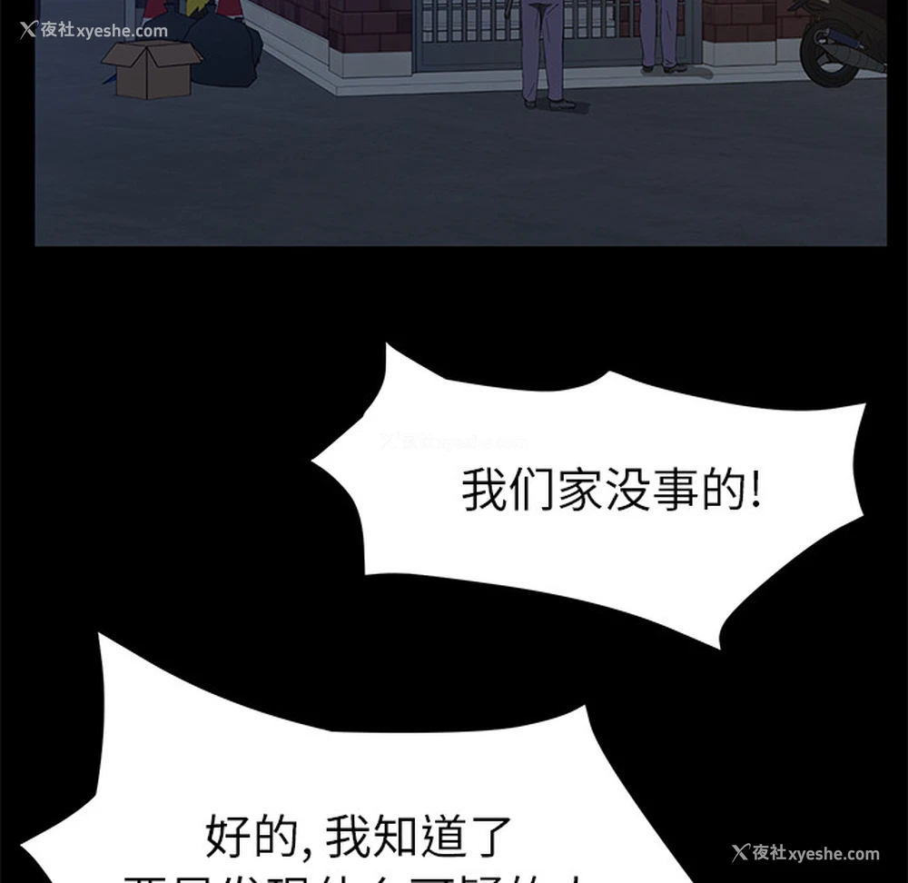63P - 卖身契约