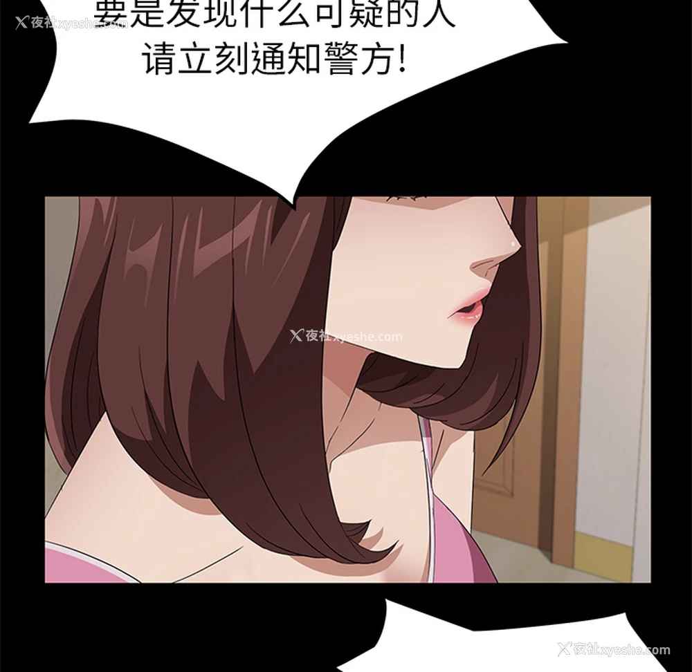 64P - 卖身契约