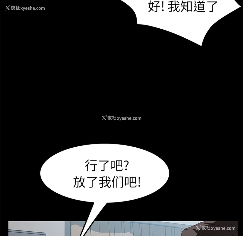 65P - 卖身契约