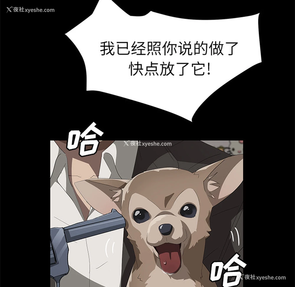 69P - 卖身契约