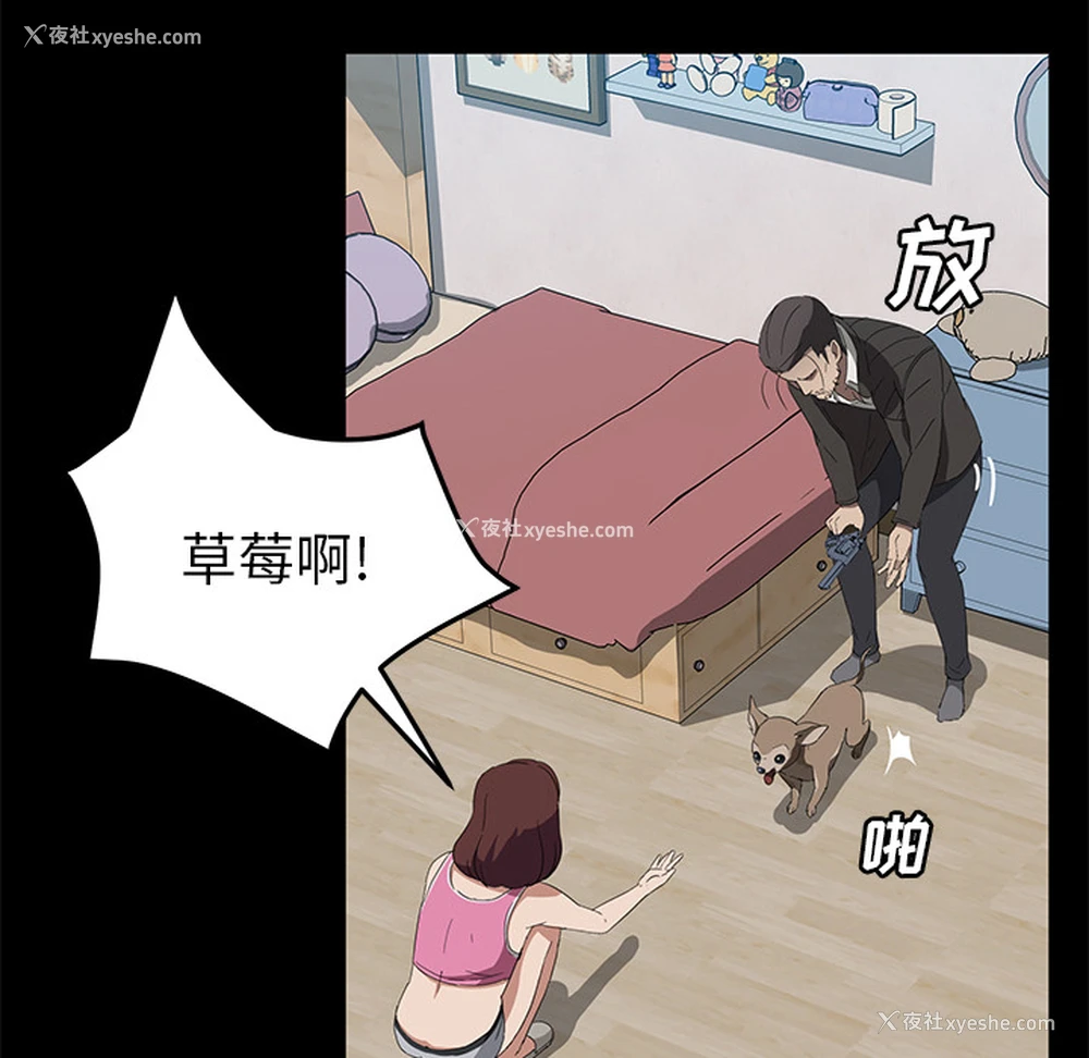 71P - 卖身契约