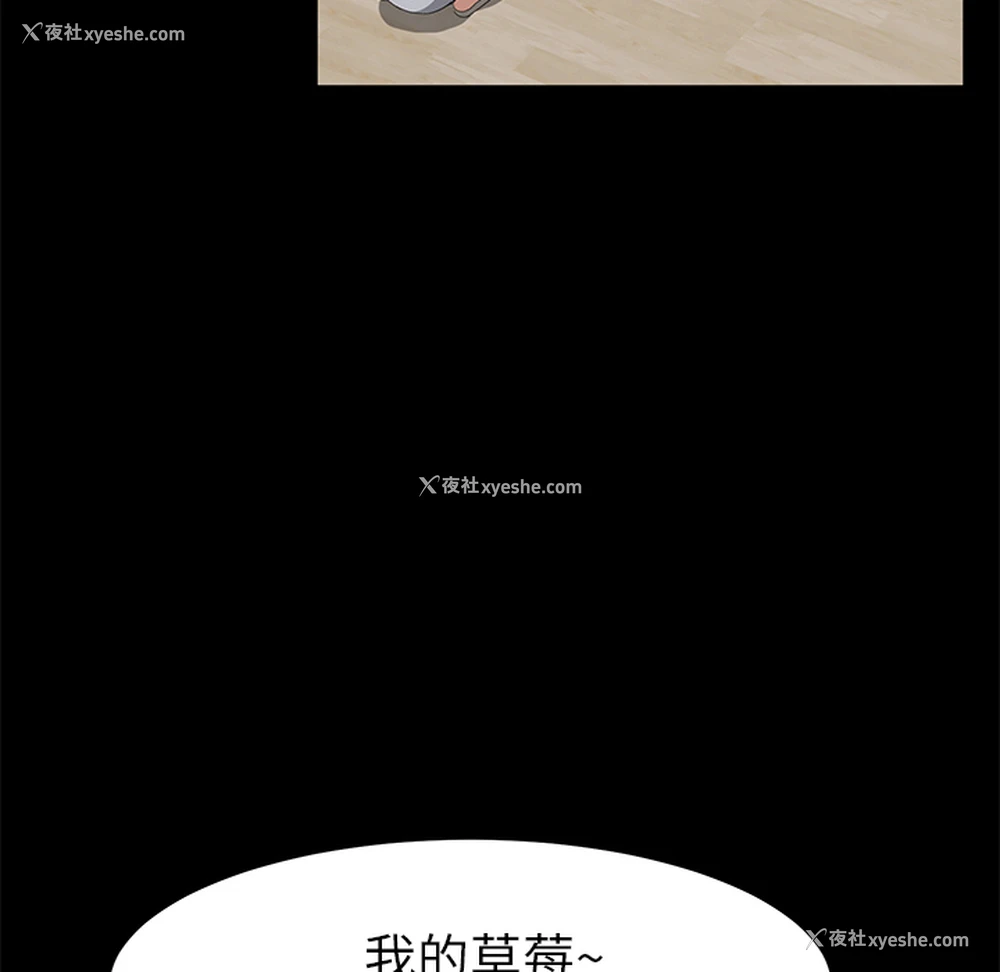 72P - 卖身契约