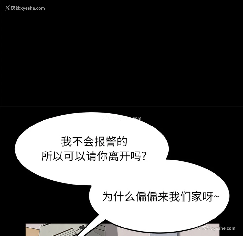 74P - 卖身契约