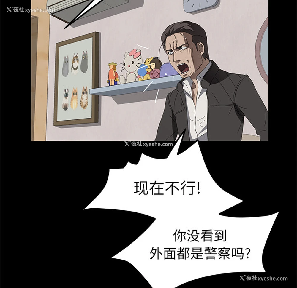 75P - 卖身契约