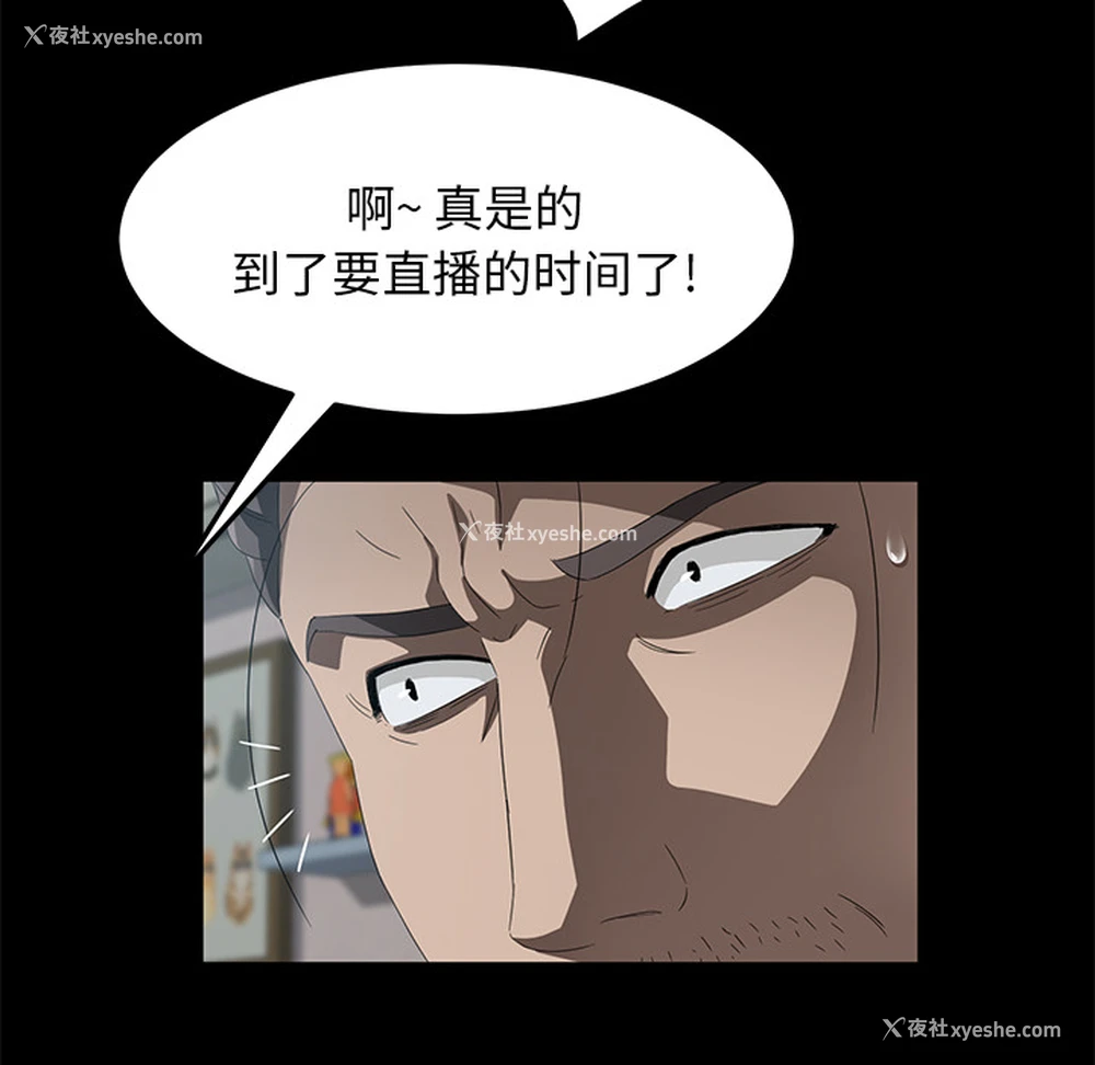 76P - 卖身契约