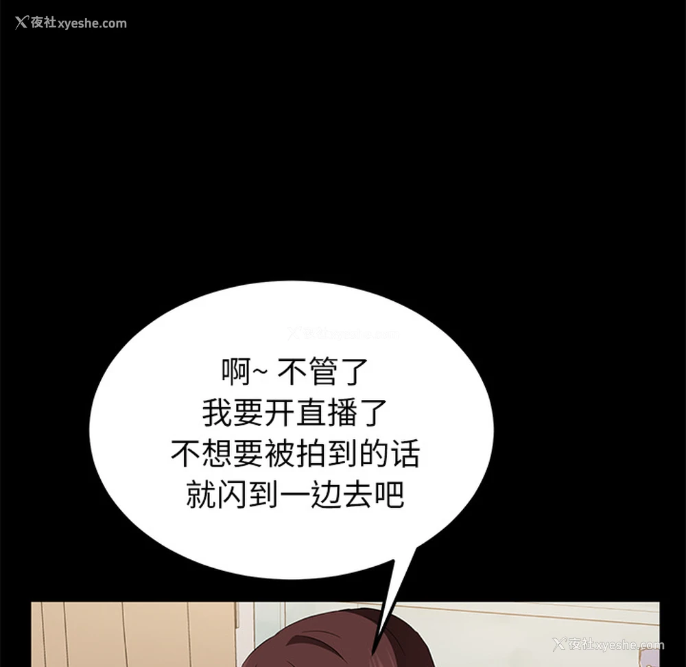 77P - 卖身契约