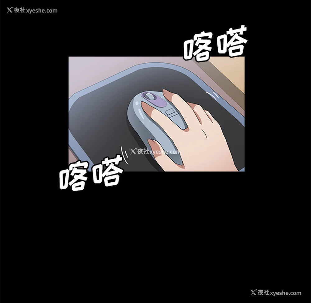 80P - 卖身契约