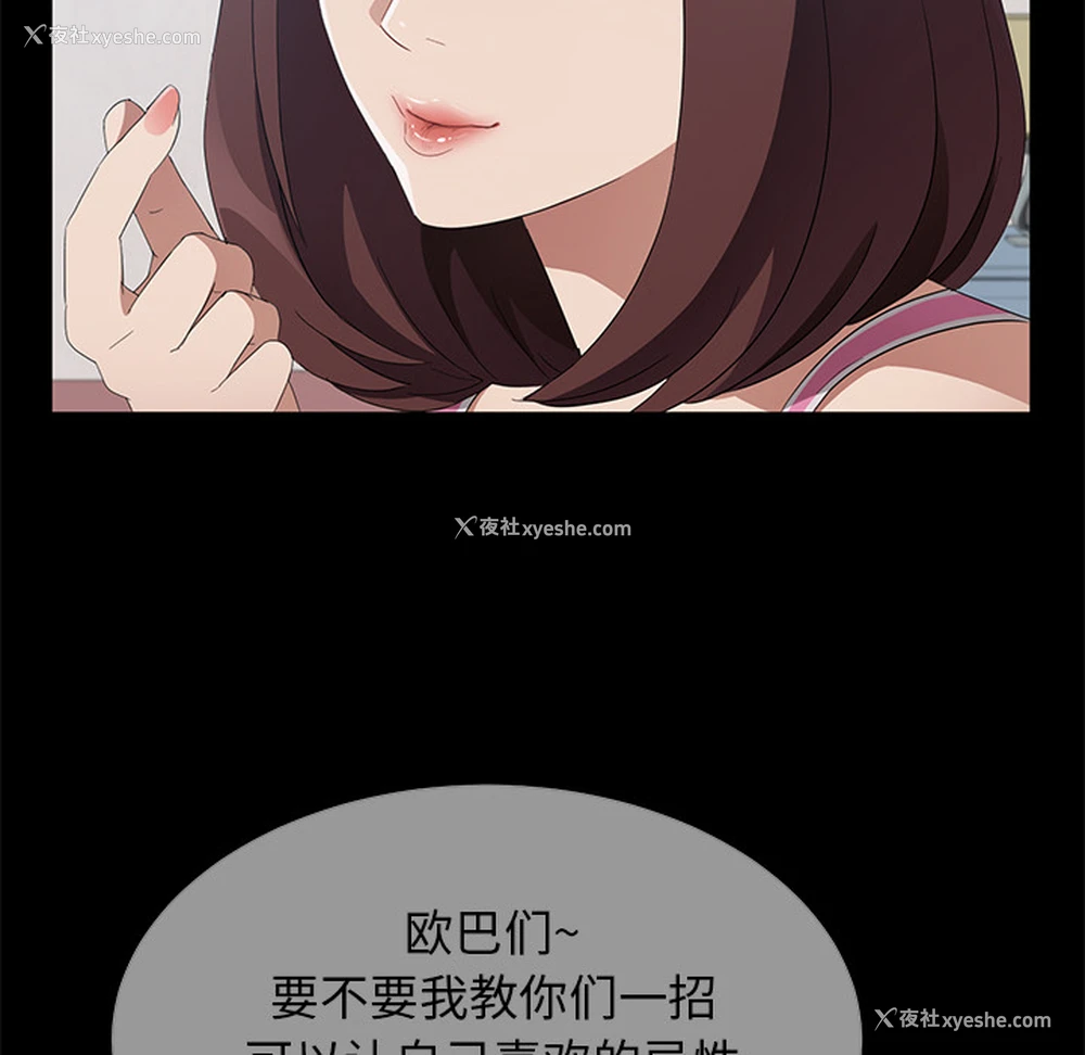 82P - 卖身契约