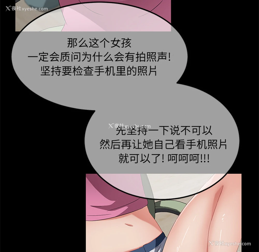 84P - 卖身契约