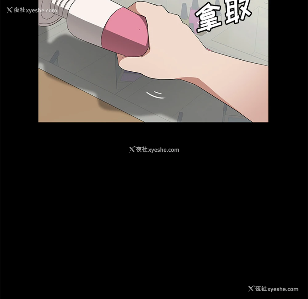 88P - 卖身契约