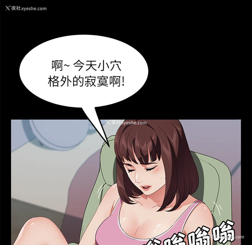 89P - 卖身契约