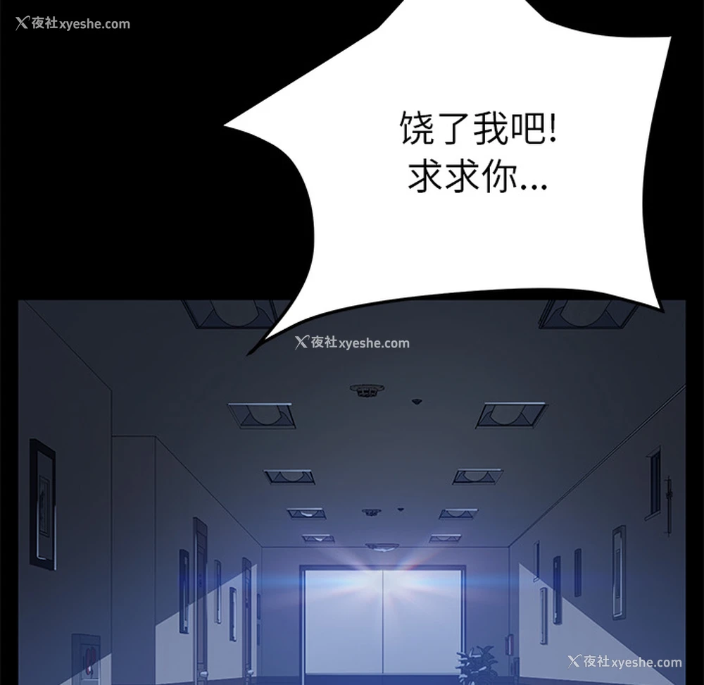 8P - 卖身契约