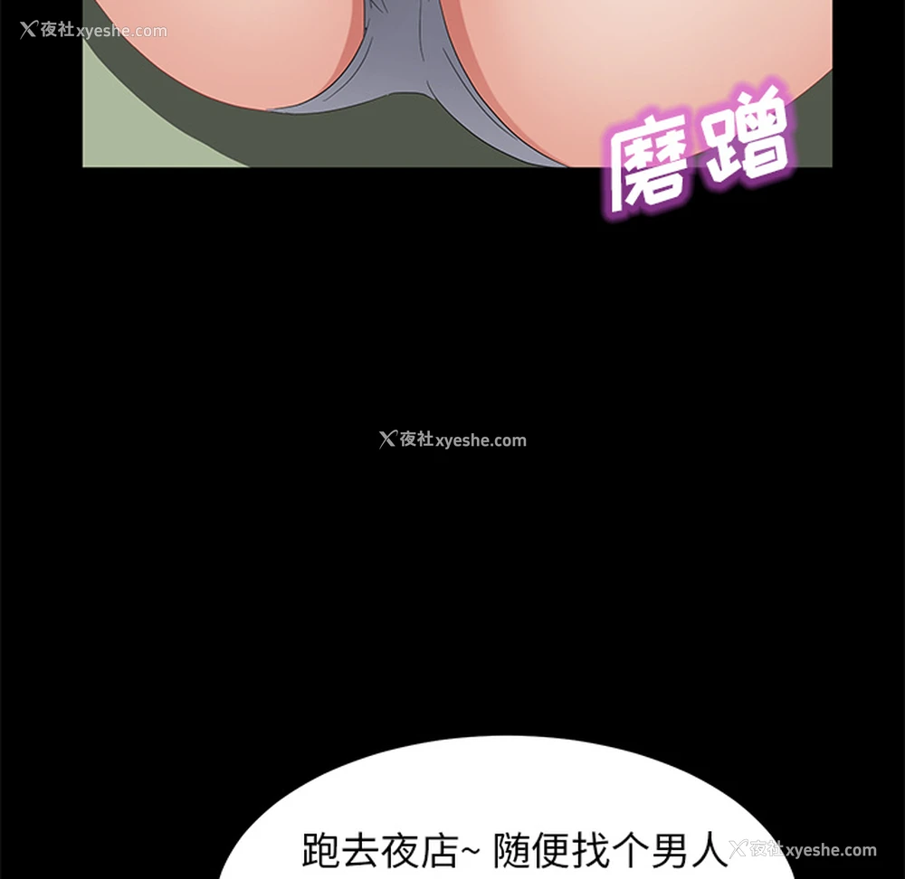 92P - 卖身契约