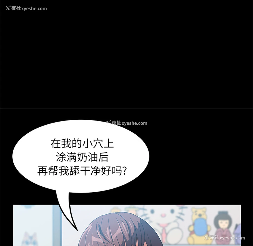 94P - 卖身契约