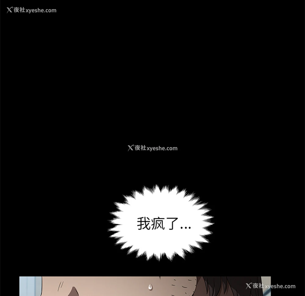 98P - 卖身契约