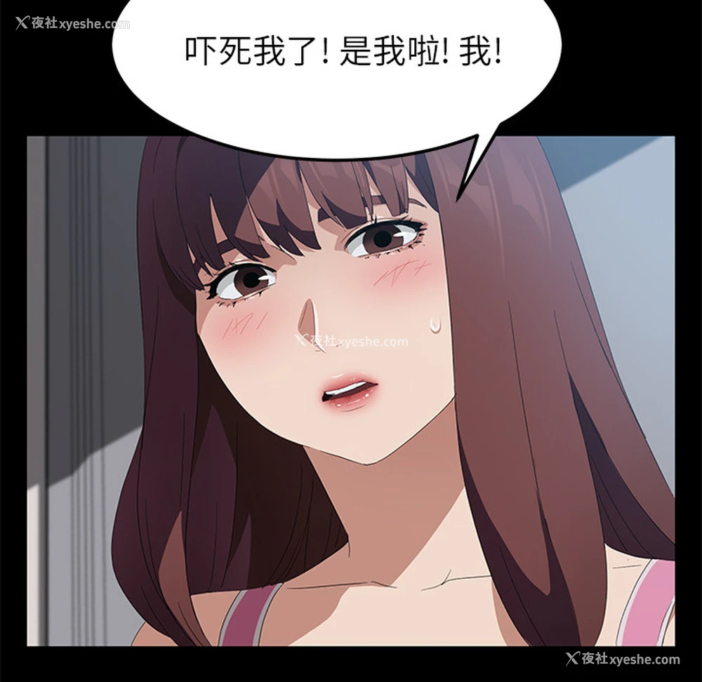 101P - 卖身契约