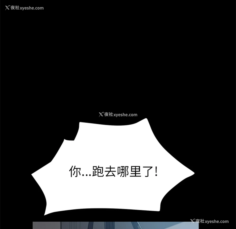102P - 卖身契约