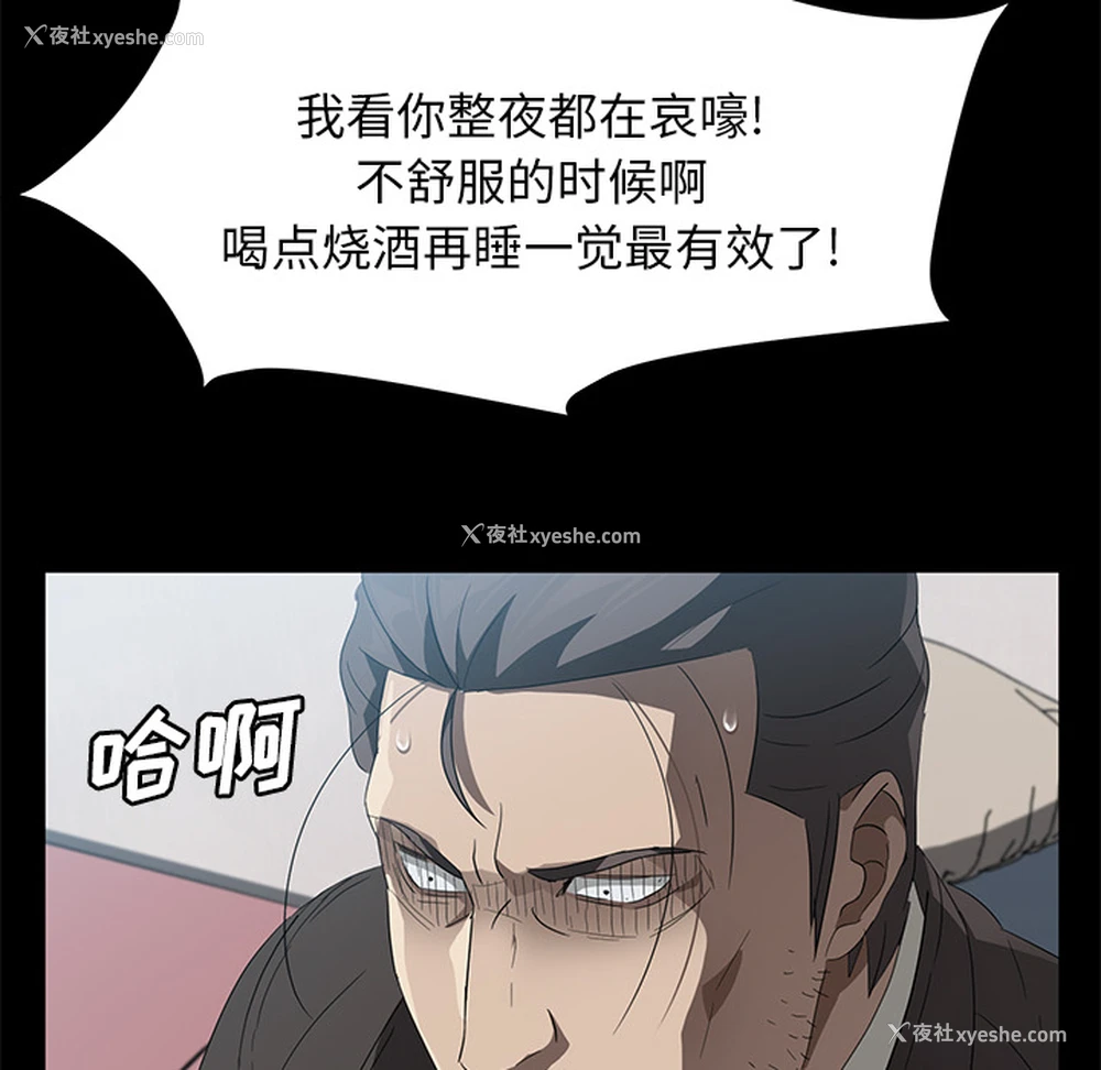 104P - 卖身契约