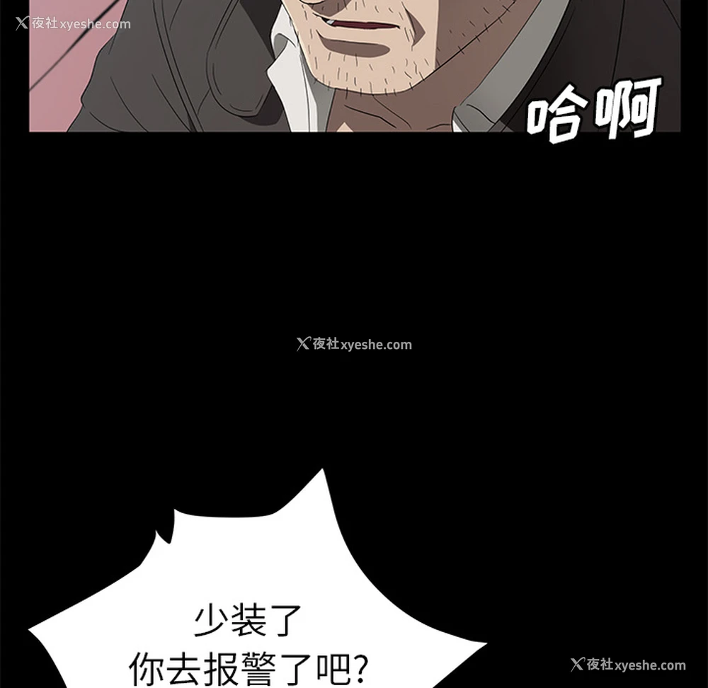 105P - 卖身契约