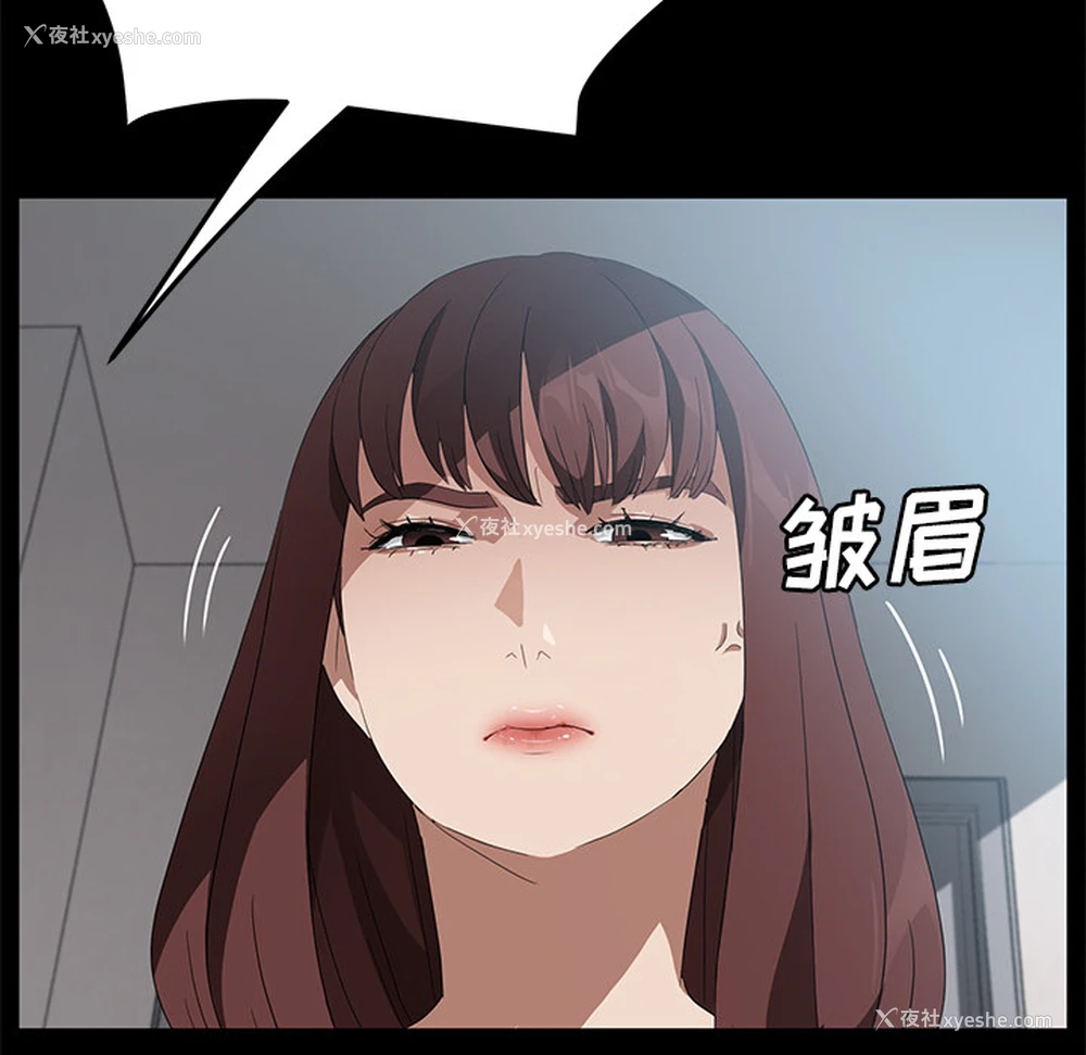 106P - 卖身契约