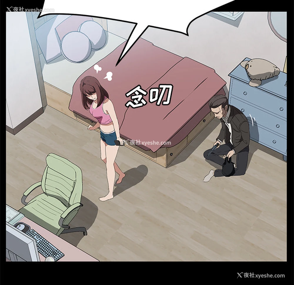 108P - 卖身契约