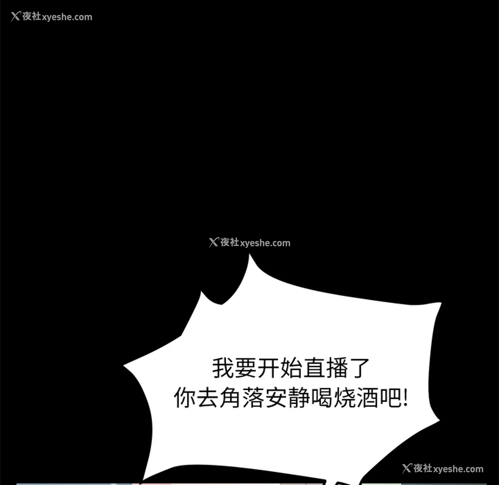 109P - 卖身契约