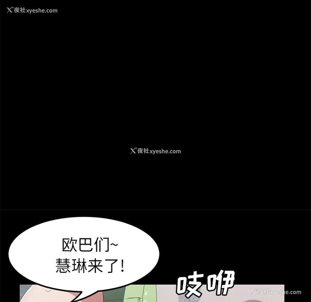 111P - 卖身契约