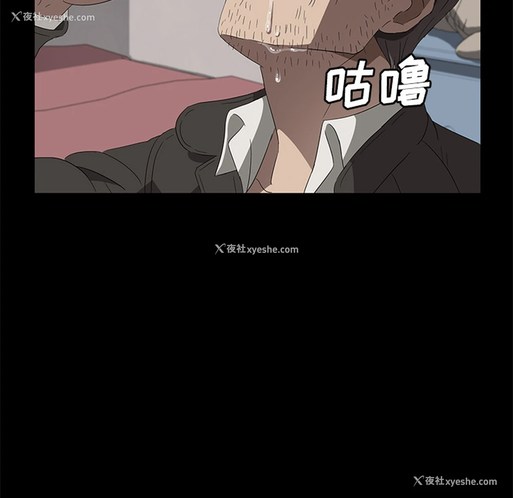 115P - 卖身契约