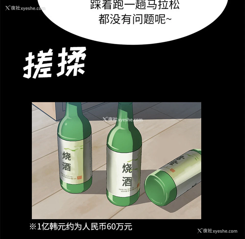 122P - 卖身契约