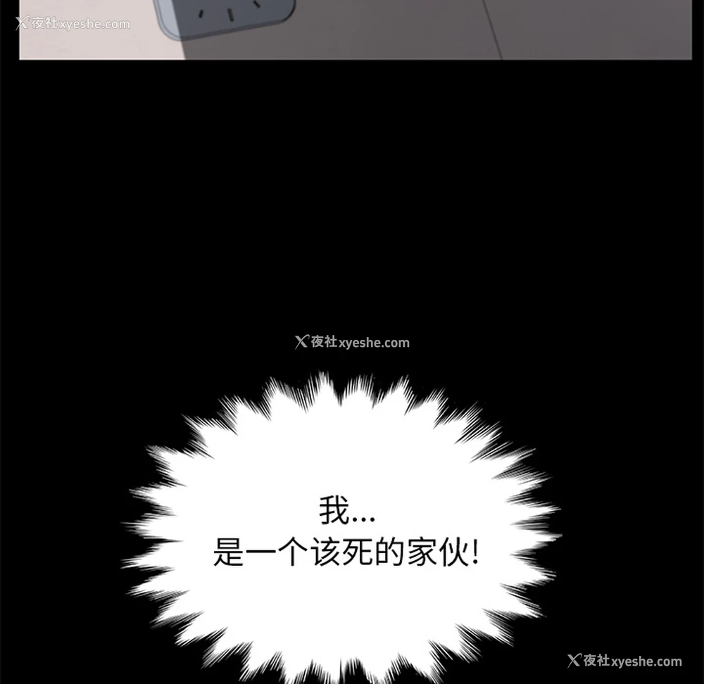126P - 卖身契约