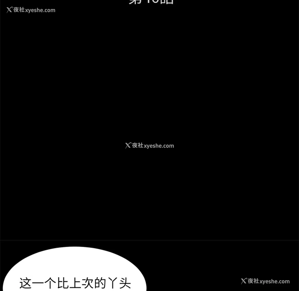 13P - 卖身契约