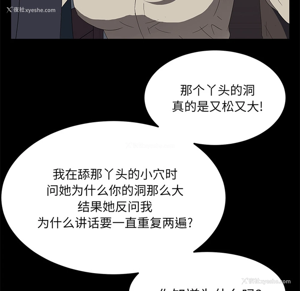 15P - 卖身契约