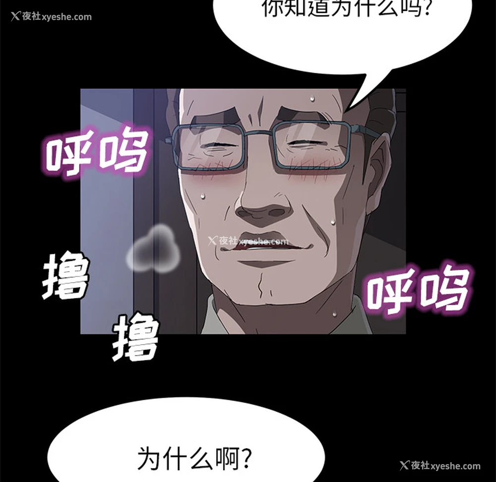 16P - 卖身契约
