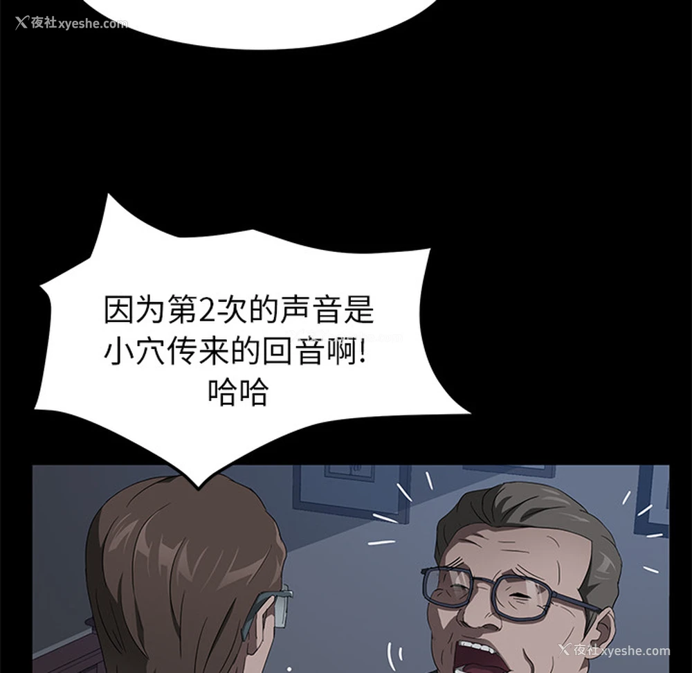 17P - 卖身契约
