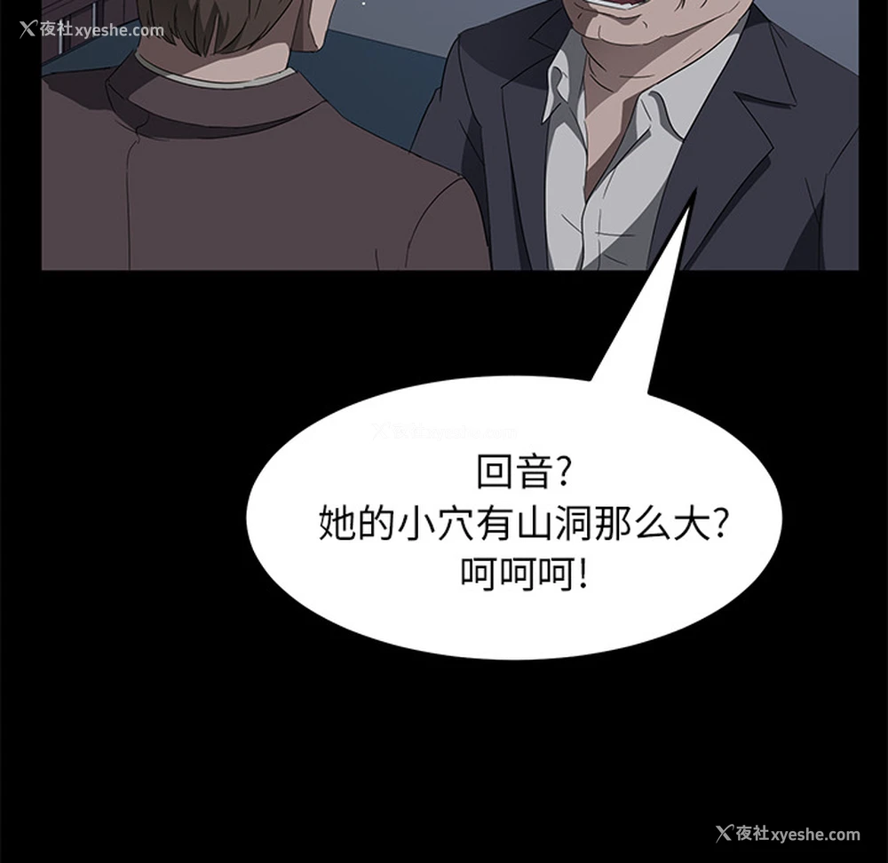 18P - 卖身契约
