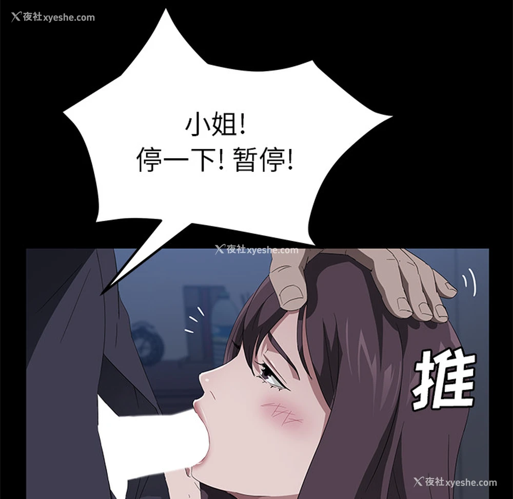 19P - 卖身契约