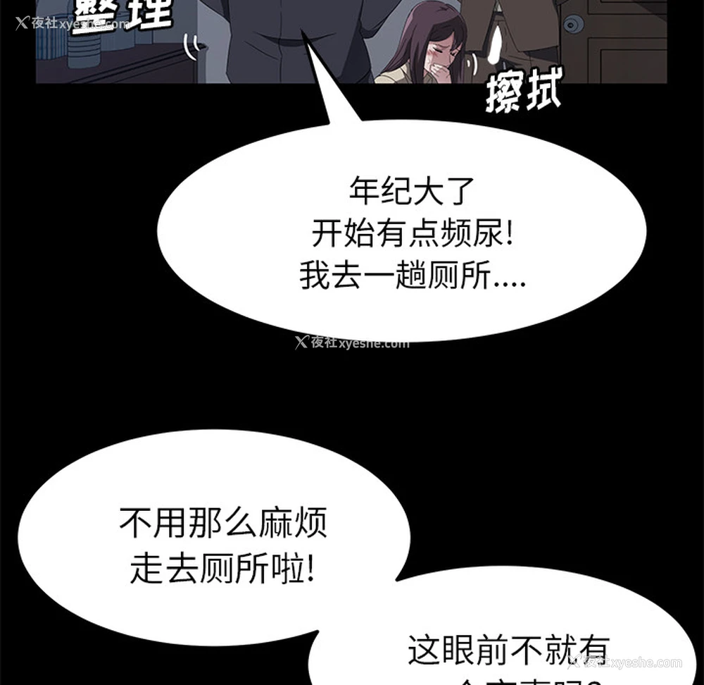 22P - 卖身契约