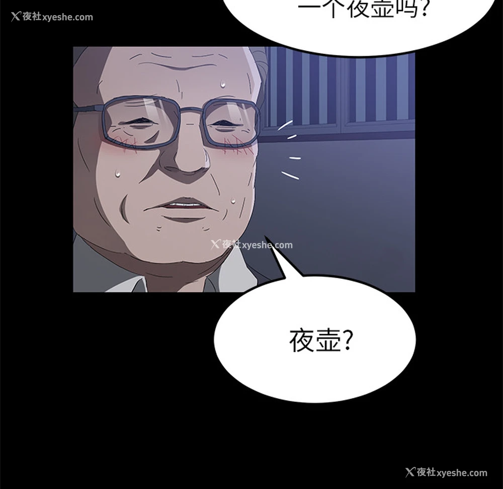 23P - 卖身契约